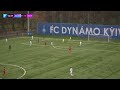 ДИНАМО U14 - ФА КРИВБАС U14 | НЛМ. ПРО-Ліга | 09.04.2026