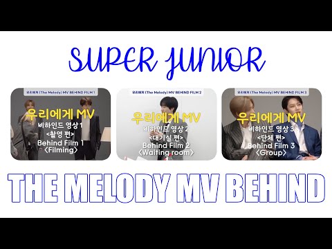 [ENG SUB] Super Junior The Melody MV Behind Film
