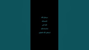 #صوت_جميل #شيخ ياسر الدوسري #تلاوة_خاشعة #رح_سمعك #viral#fyp #fyp#300k