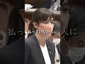 【小野田紀美】ＮＨＫはスクランブル化を目指すべき！受信料払ってない人が見れるのはおかしい【国会】【切り抜き】#short