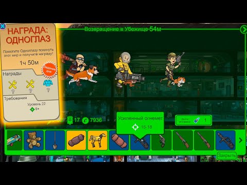 Wideo: Fallout Shelter Otrzymuje „największą Jak Dotąd Aktualizację”