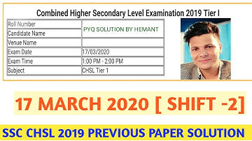 SSC CHSL 2019 [17 MARCH -  SHIFT-2) PAPER All MATHS 25 Questions Solution BY HEMANT