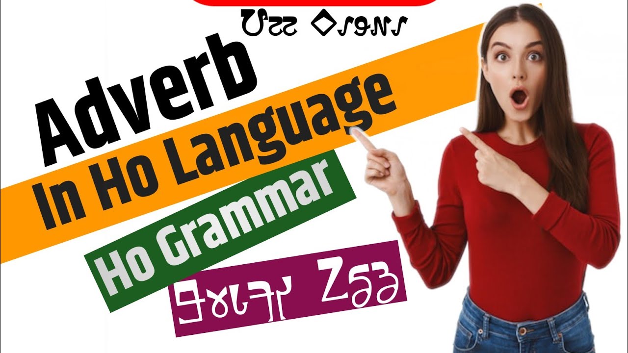 Adverb in Ho Language 2025 | क्रुइड ओड़ोङ | क्रिया विशेषण हो भाषा में ...