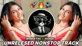 🔥 Viral Marathi x Hindi DJ Mashup 2026 | High Gain Soundcheck 💥