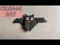 Origami Halloween bat | How to make a paper Halloween bat | Easy Halloween - DIY craft tutorial