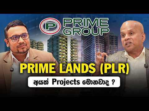 PRIME LANDS(PLR) Projects මොනවද?Zero to Real Estate Empire Chairman Reveals His Entrepreneur Journey