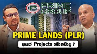 PRIME LANDS(PLR) Projects මොනවද?Zero to Real Estate Empire Chairman Reveals His Entrepreneur Journey