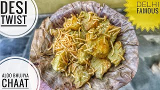 Delhi Street Food | Aloo Chaat With Bhujia | दिल्ली की चटनी आलू चाट | Recipe In Hindi