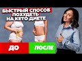 Что такое интервальное питание? Как питаться по голоду на кето?