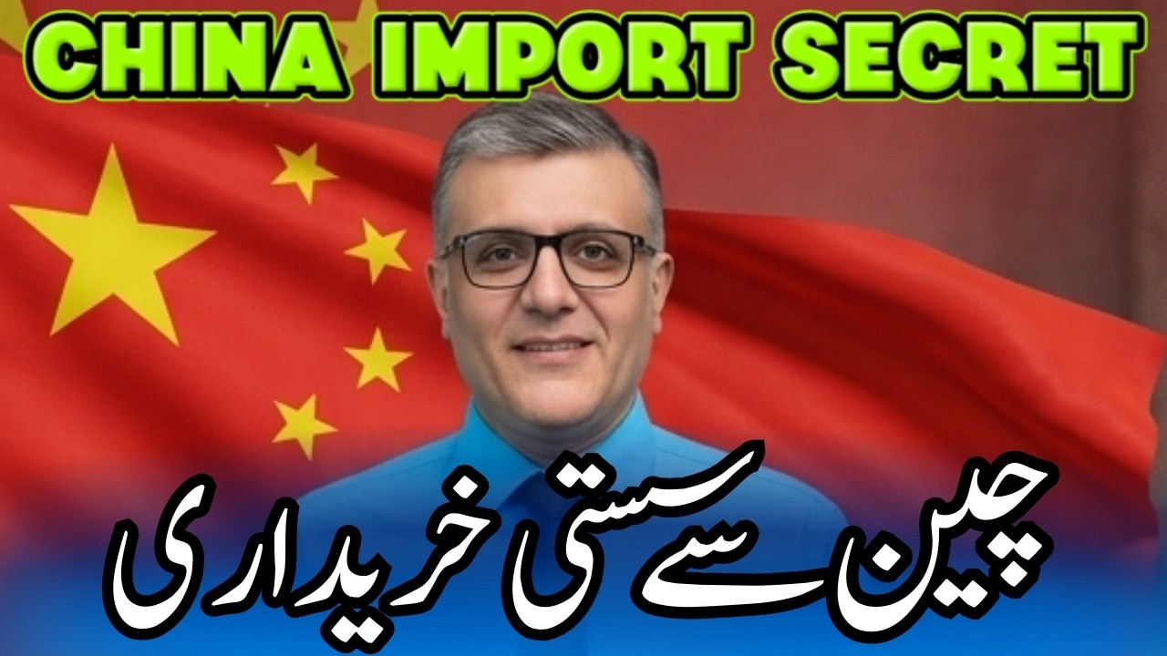 The SHOCKING Truth About Importing from China on a Budget - YouTube