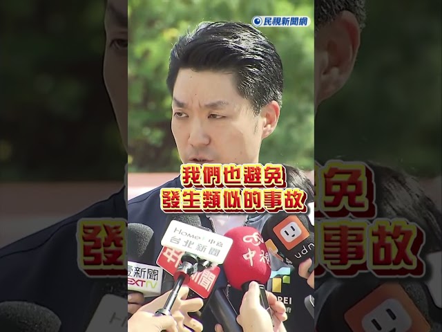 快新聞／影響2萬人！YouBike大當機　蔣萬安：絕對要避免類似事件再發生