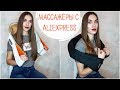 МАССАЖЕРЫ с Алиэкпресс| УДАЧНЫЕ ПОКУПКИ с Aliexpress| Массаж для спины, шеи, плеч