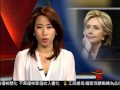 [希拉蕊重新投入競選活動] 洛城18台晚間新聞09152016