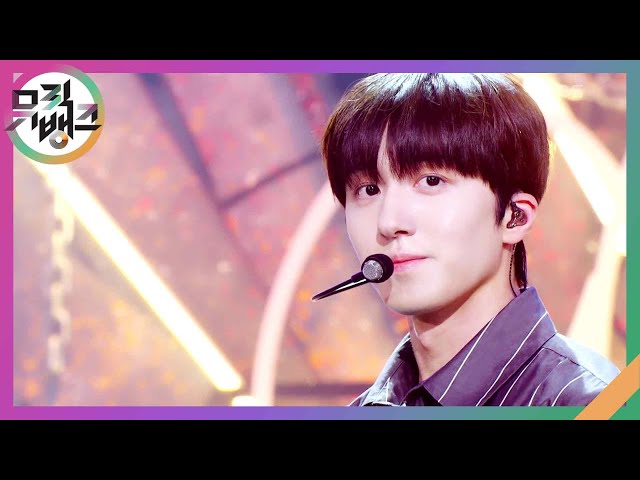 비보라 (BIBORA) - SF9 [뮤직뱅크/Music Bank] | KBS 240112 방송