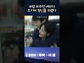 바람피던 여자가 정신을 차린 걸까요? #투빅  #이별 #이별노래 #발라드 #노래추천 #fyp