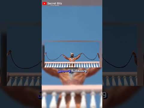 أطول شارب في العالم لن تصد ق كيف يعتني به منذ أكثر من  سنة  قصص واقعية 