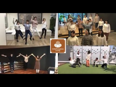 ダンスで一つに！【社会福祉法人清香会-りとるぱんぷきんずグループ‐】