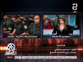 90 دقيقة حلقة خاصة للتحقيق في ملابسات حادث طريق الواحات الإرهابي 90 دقيقة حلقة خاصة للتحقيق في ملابسات حادث طريق الواحات الإرهابي
