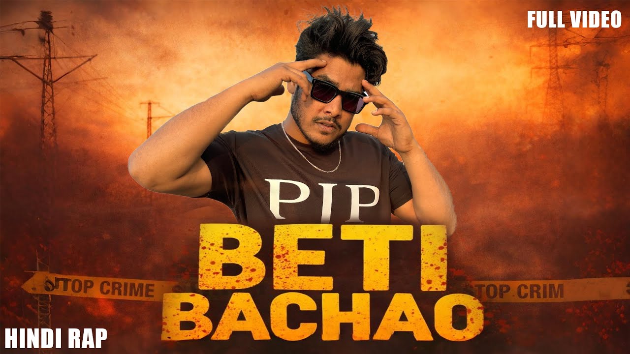 BETI BACHAO - RAP SONG | KHOTA SIKKA | (Prod by Pendo46) Awareness 