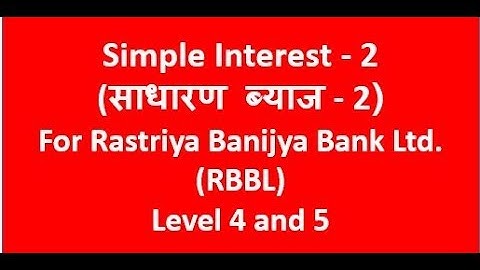 Simple Interest  2 for RBBL Level 4 and 5