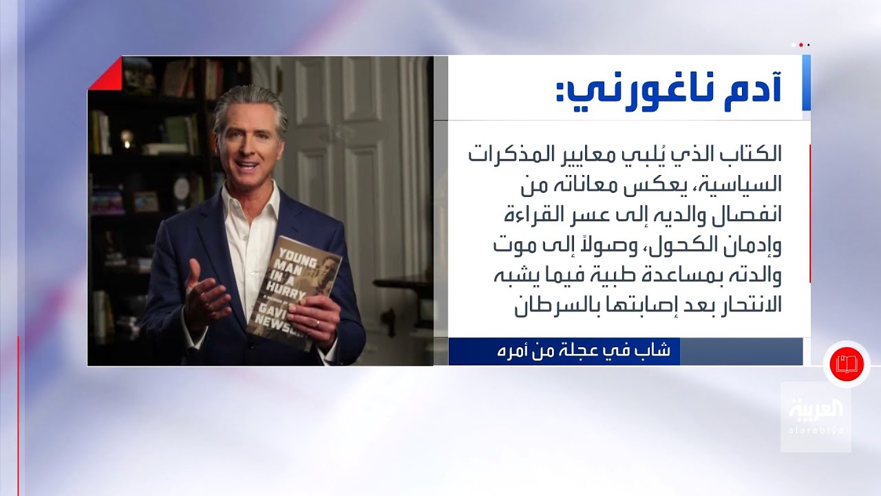 مباشر | ضيوف #تفاعلكم الليلة #حمادة_هلال و #رشا_شربتجي و #آلاء_سالم