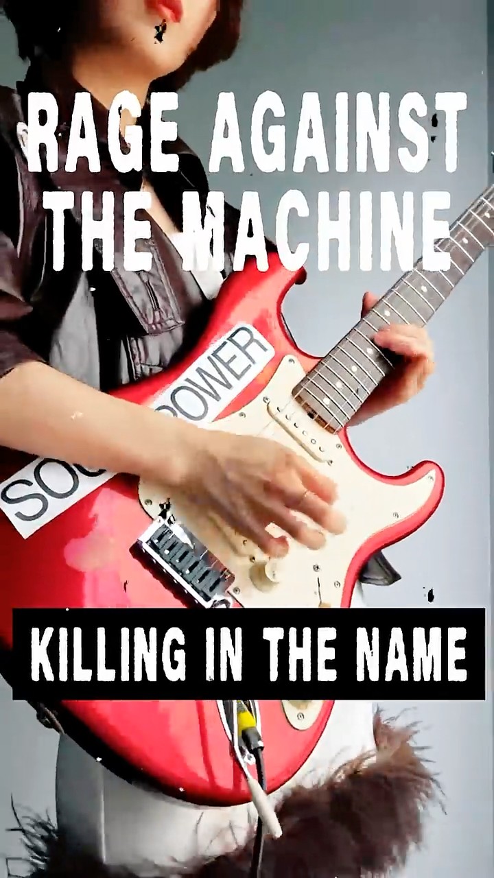 Rei PLAYS…. Rage Against the Machine “Killing in the Name