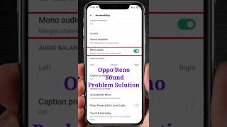 Oppo Reno Sound Problem | Oppo Reno Volume Problem | How to Increase Sound in Oppo Reno | #shorts