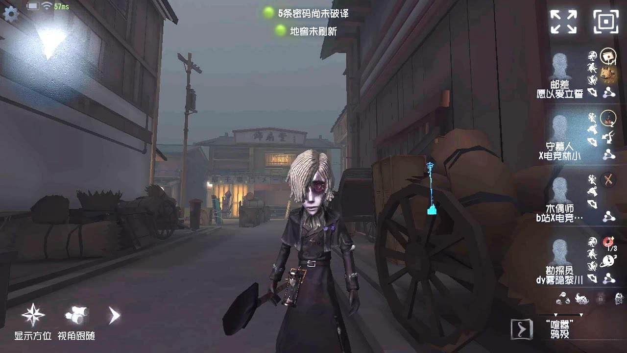 #88 Grave keeper | Pro Player | Eversleeping Town | Identity V