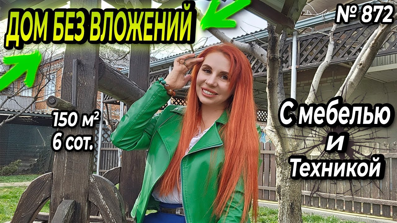 Белореченск модульный дом низкая цена