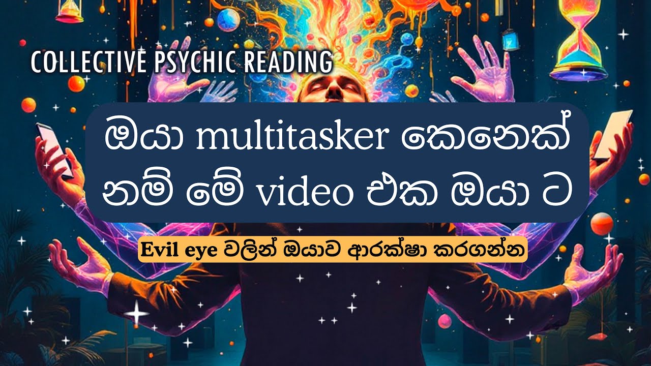 job එක, Studies ගැන එපා වෙලා ඉන්න අය| ඔයා ට ලැබෙන blessings 🧿| The fallen goddess psychic Readings🦋💜