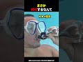 まさか成功するなんて