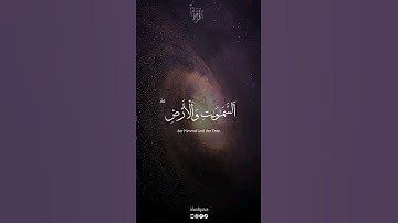 لَهُۥ مُلۡكُ ٱلسَّمَٰوَٰتِ وَٱلۡأَرۡضِۖ ، سورة الحديد بصوت القارئ محمد صديق المنشاوي
