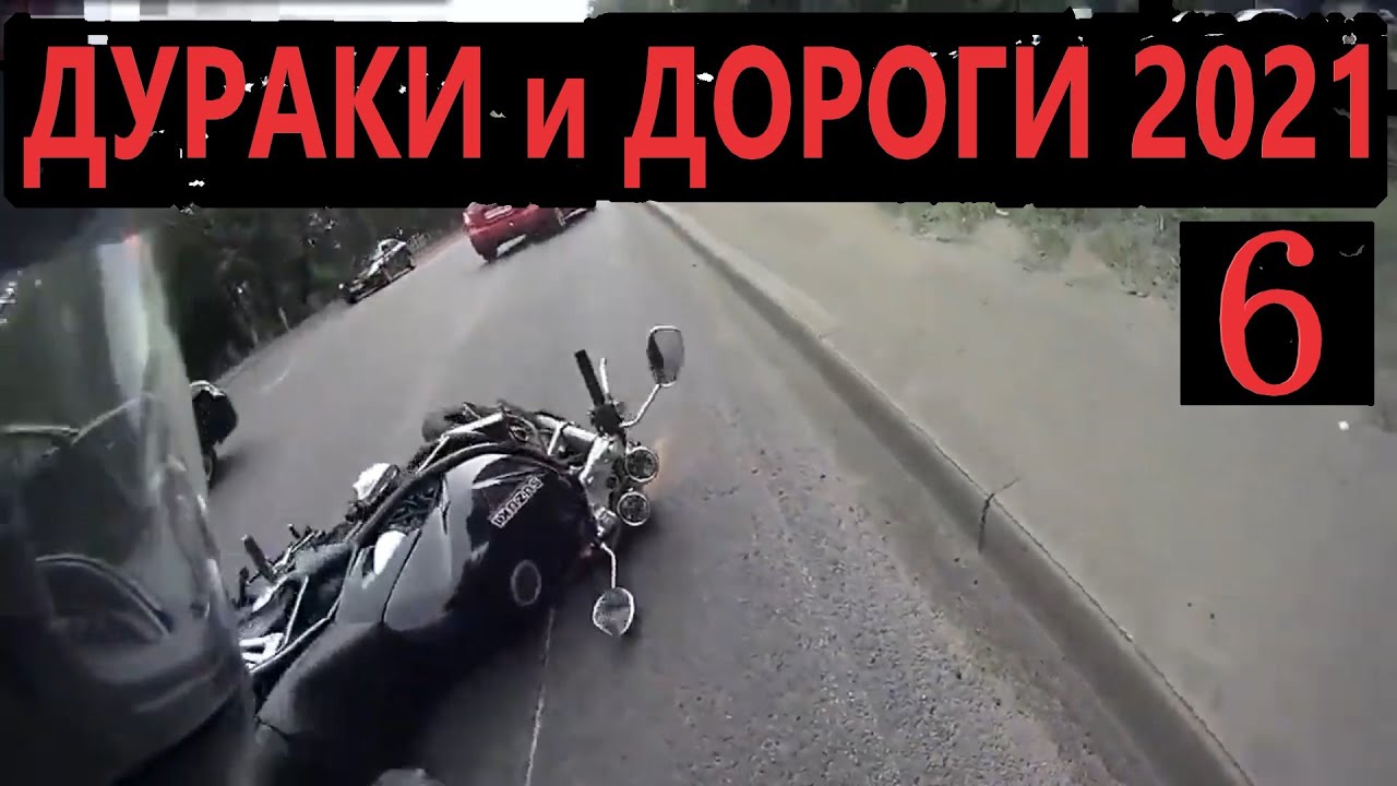 Сп автомобильные дороги 2021