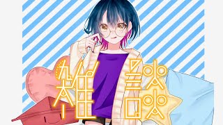 【雑談】にじフェス楽しかった！【にじさんじ/山神カルタ】