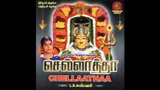 Thichchatti Eduthukkittu