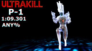 ULTRAKILL | P-1 ANY% - 1:09.301 [Former World Record]