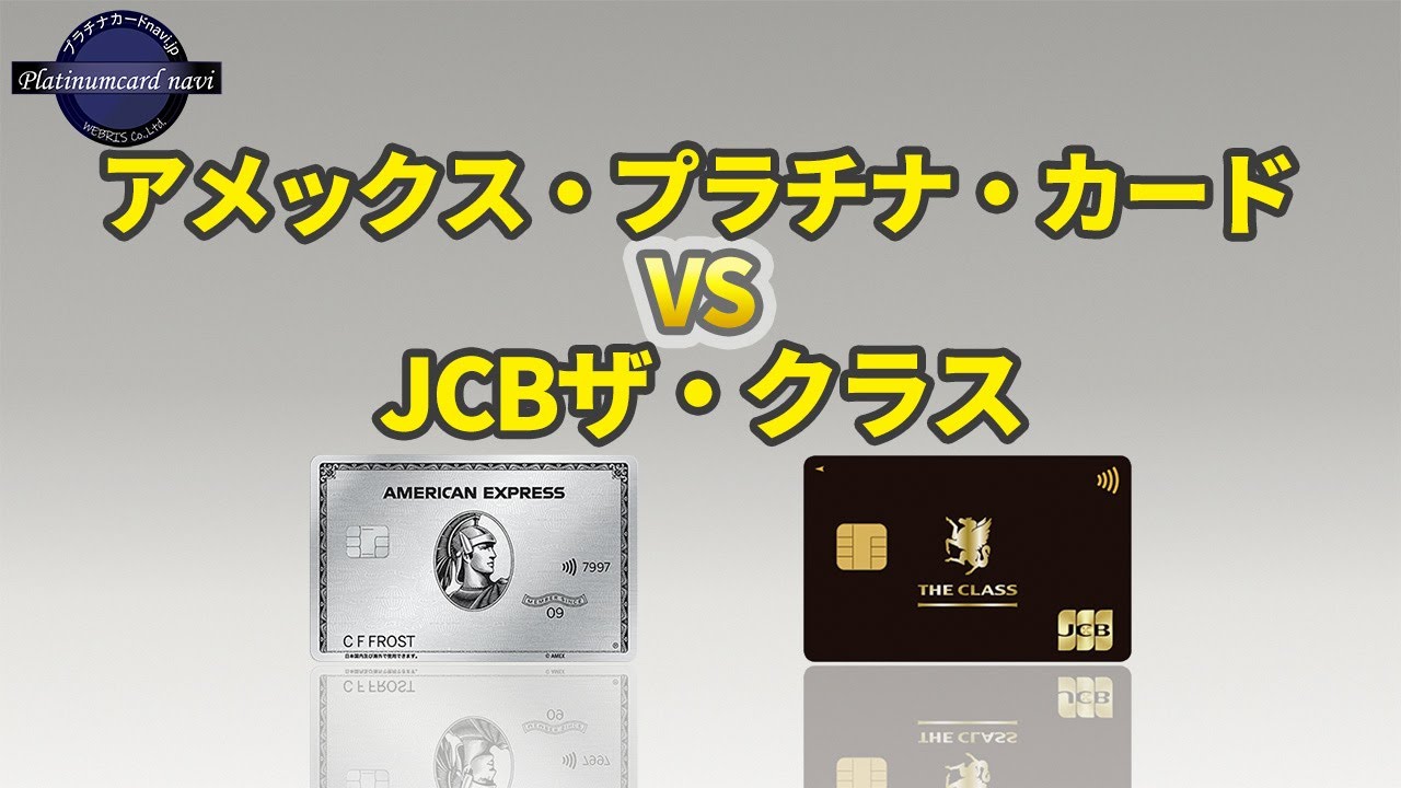 アメックス クラス カードケース ケースは付属しません アメックス向け