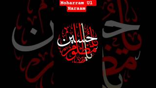 #Hamari Masjid#Moharram2026#Labbaik Ya Husain#Islamic Religious Place#