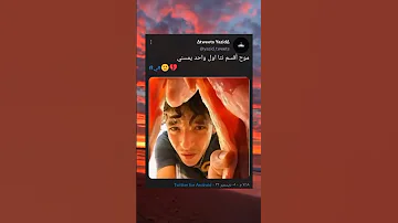ميمز جزائري دير كيتمان 
