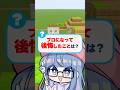 プロになって後悔したことは? #スプラ #スプラトゥーン3 #マイクラ #splatoon3 #クリックス