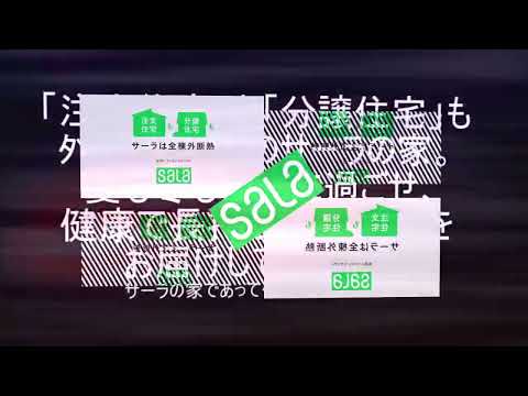 【合作単品】ケーラ住宅でRED ZONE