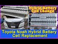 Hybrid Battery Cell Replacement | Toyota Noah |  হাইব্রিড গাড়ির ব্যাটারির নষ্ট সেল পরিবর্তন।