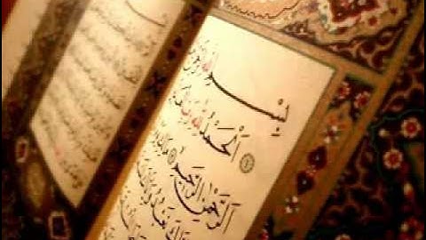 السديس والشريم سورة محمد