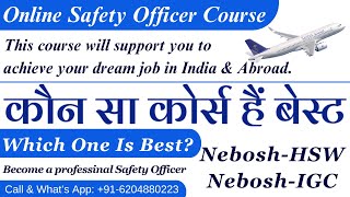 WHICH COURSE IS BEST NEBOSH-HSW OR NEBOSH-IGC | ONLINE & OFFILINE SAFETY OFFICER TRAINING INSTITUTE