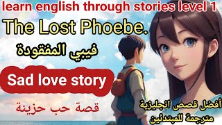 learn english through story level 1 | english story for listening | love ❤ story