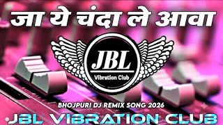 Ja Ye Chanda (Bhojpuri Sad Dj Hard Bass Mix) Dj Vs Raj Rasulabad UP 