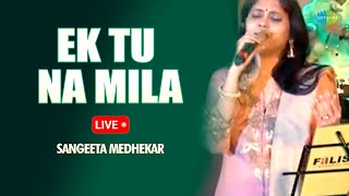 Ek Tu Na Mila Sari Duniya Mili - Live | Hindi Cover Song | Saregama Open Stage | Sangeeta Medhekar