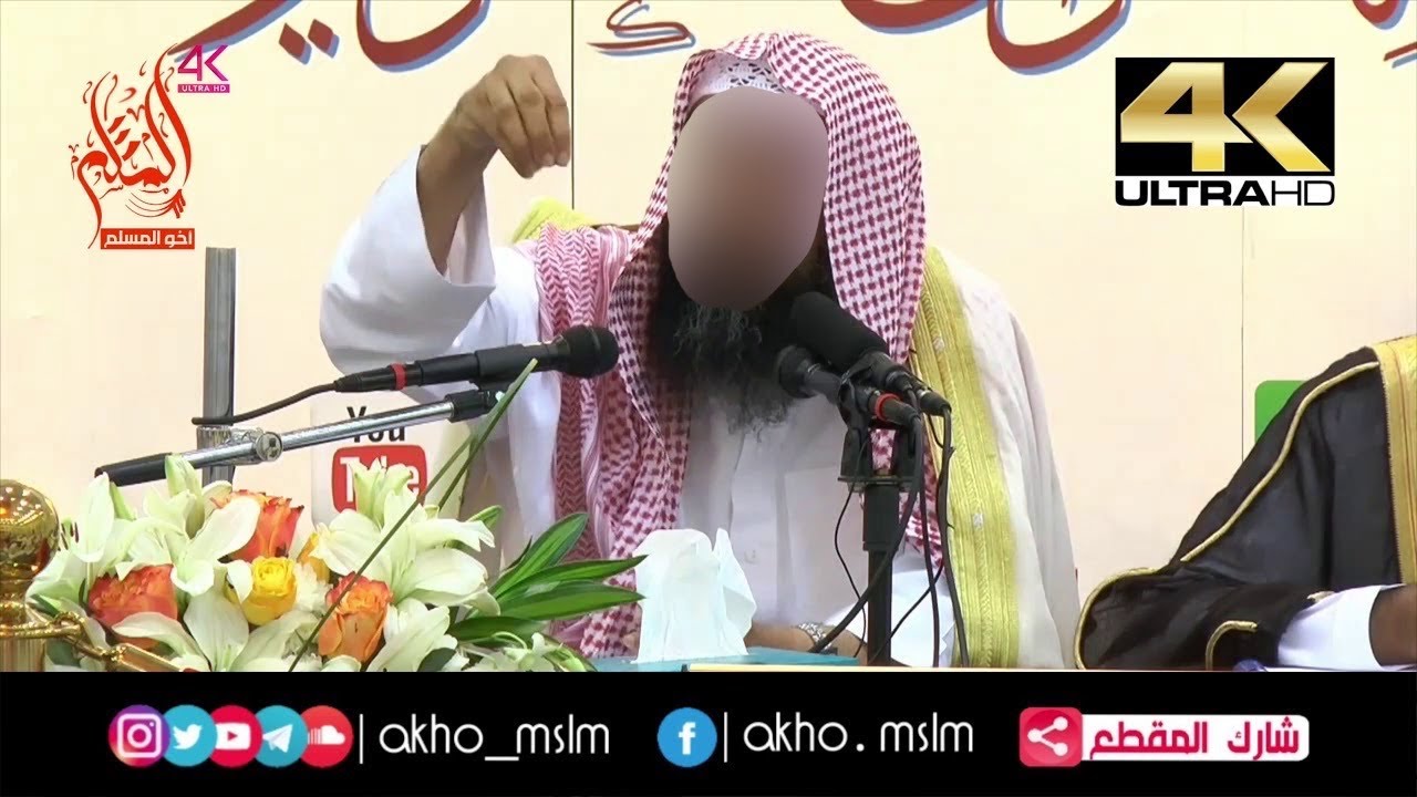 هل تنفع الأنساب يوم القيامة ؟ - الشيخ سليمان الرحيلي