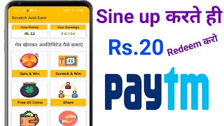 2021 BEST SELF EARNING APP ।EARN DALY FREE PAYTM CASH WITHOUT INV ।NEW EARNING APP 2021 screenshot 1