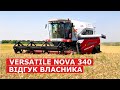 Відгук власника про комбайн NOVA 340